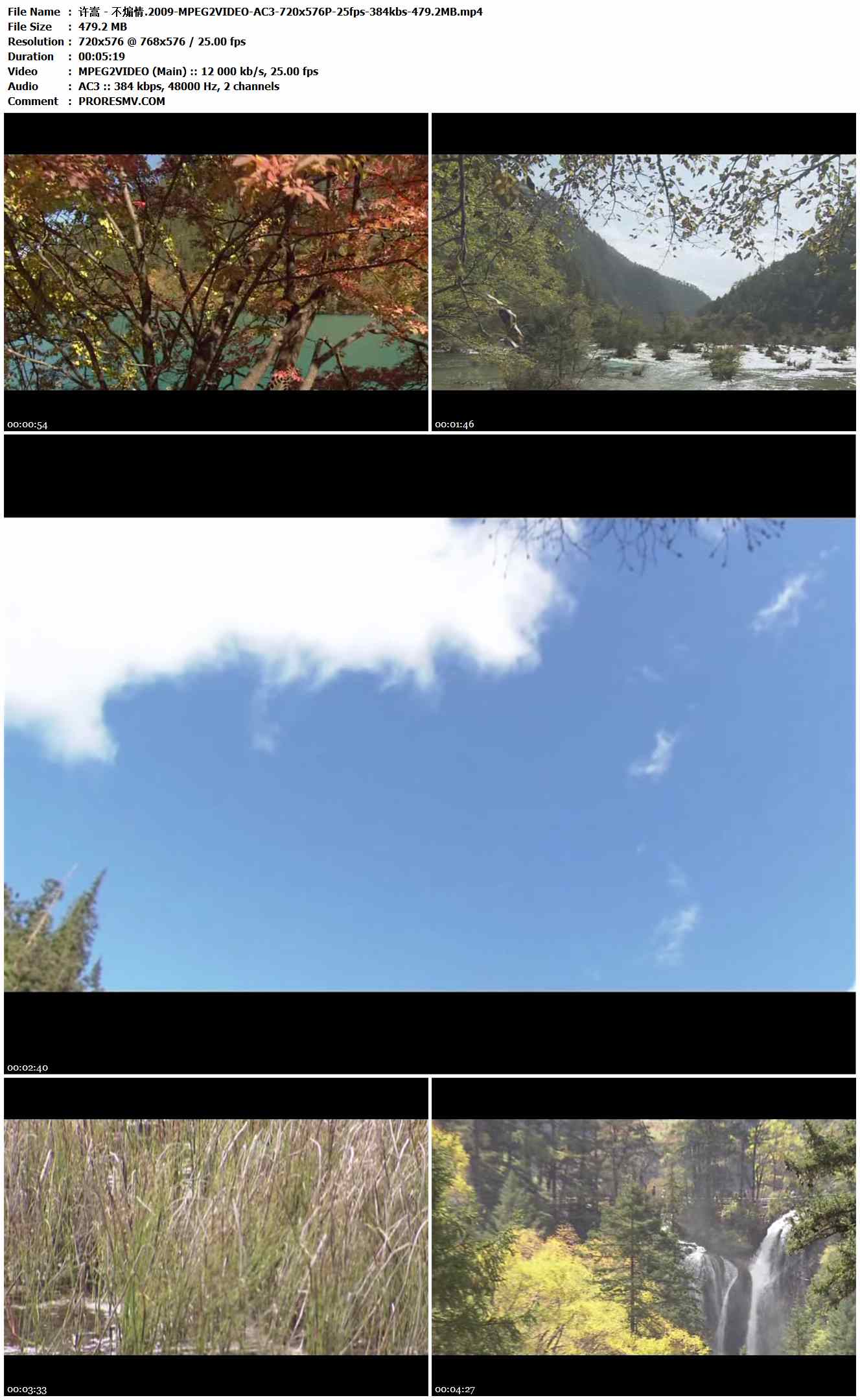许嵩 - 不煽情.2009-MPEG2VIDEO-AC3-720x576P-25fps-384kbs-479.2MB官方MV_高清MV
